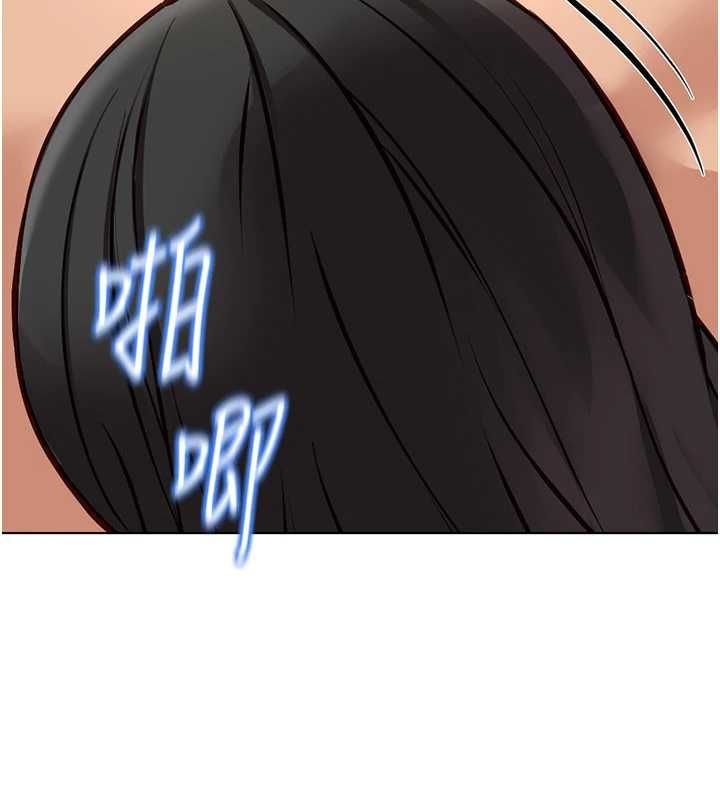 魯蛇社畜的金手指第82話-靠常識運轉的世界