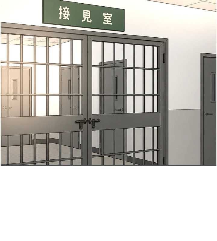 魯蛇社畜的金手指第82話-靠常識運轉的世界