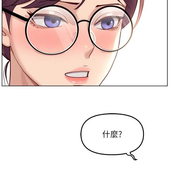 魯蛇社畜的金手指第82話-靠常識運轉的世界