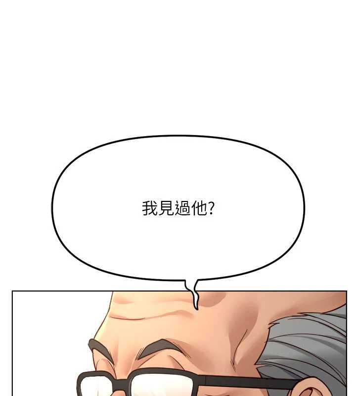 魯蛇社畜的金手指第82話-靠常識運轉的世界