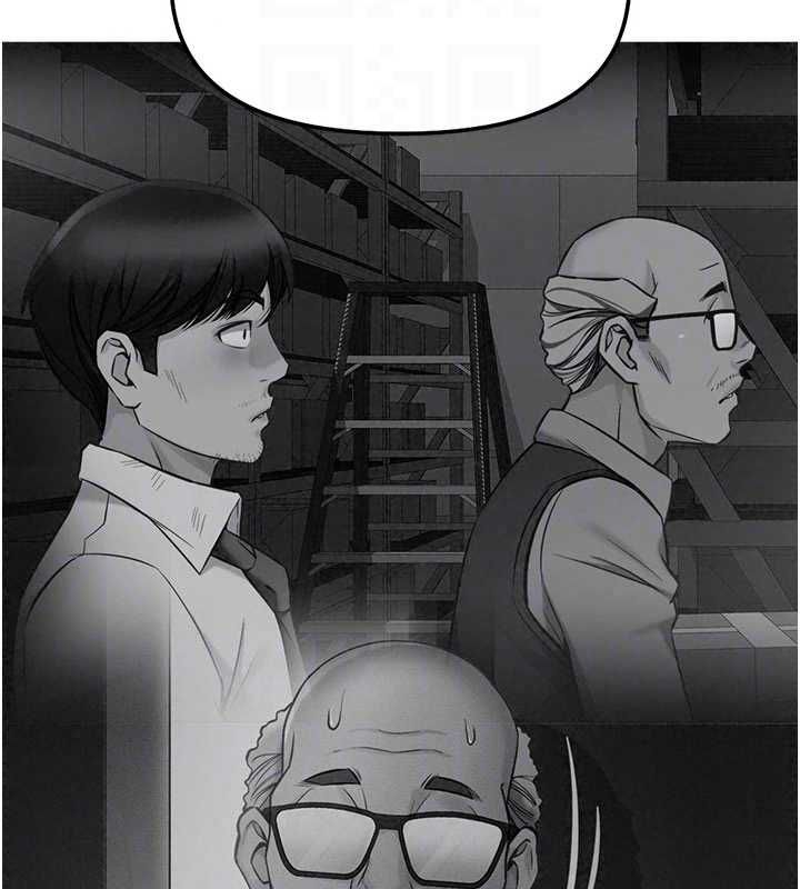 魯蛇社畜的金手指第82話-靠常識運轉的世界