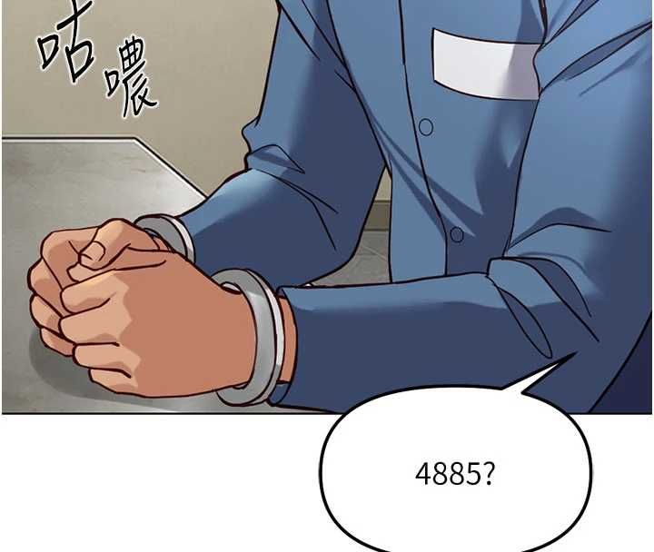 鲁蛇社畜的金手指第82話-靠常識運轉的世界