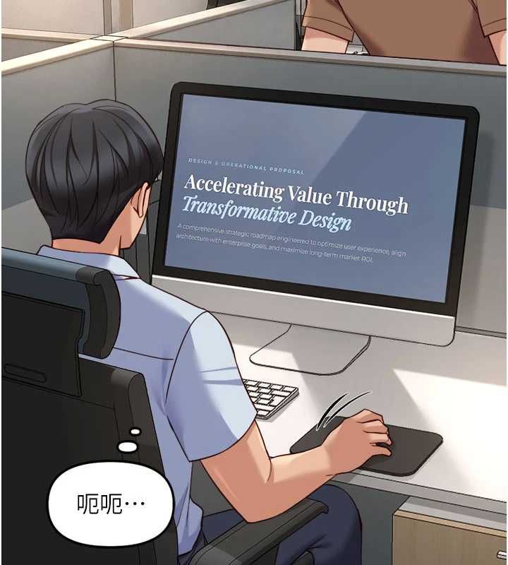 鲁蛇社畜的金手指第82話-靠常識運轉的世界