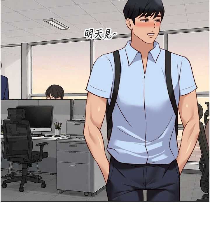 魯蛇社畜的金手指第82話-靠常識運轉的世界