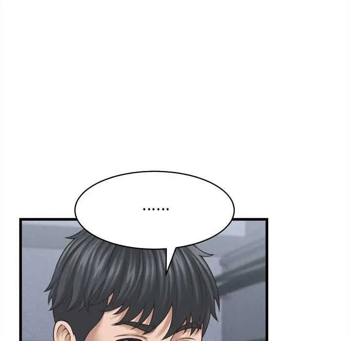 她們的夜晚屬於我第53話