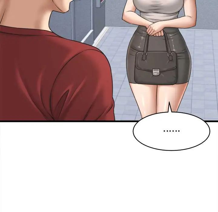 她們的夜晚屬於我第53話