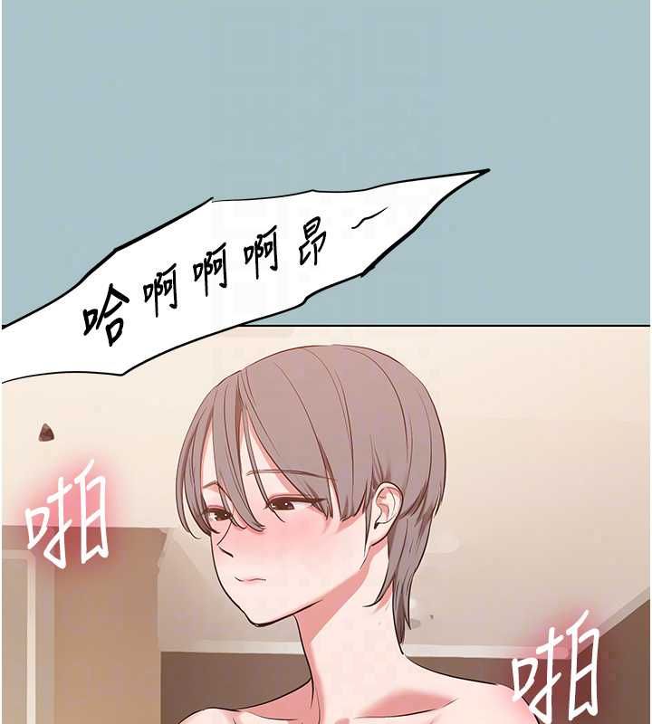 不要戀愛要打砲第55話-妳們只是一群飛機杯
