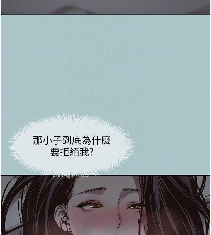 不要恋爱要打炮第55話-妳們只是一群飛機杯