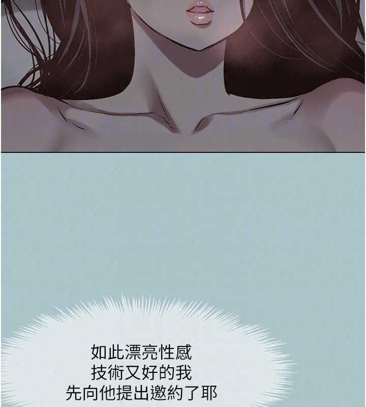 不要戀愛要打砲第55話-妳們只是一群飛機杯