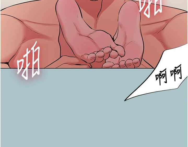 不要戀愛要打砲第55話-妳們只是一群飛機杯