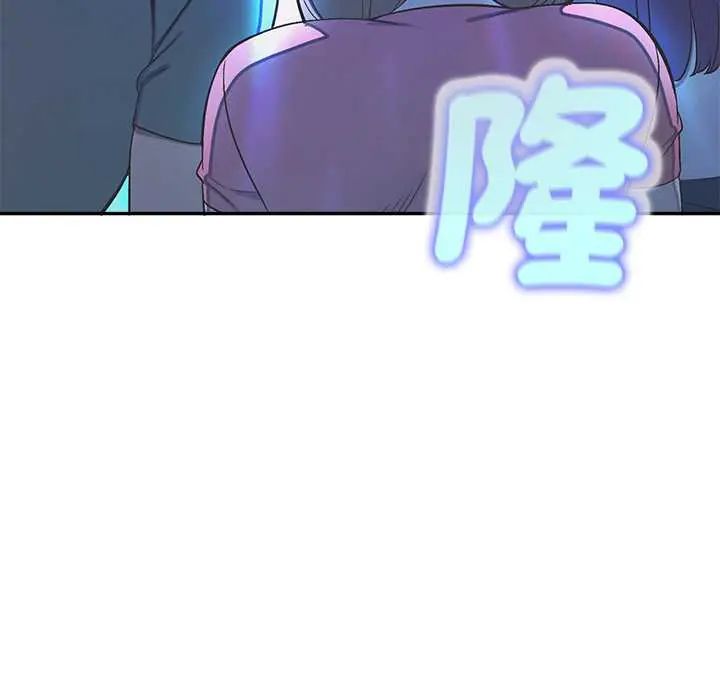 公主殿下要收種子啦！第44話