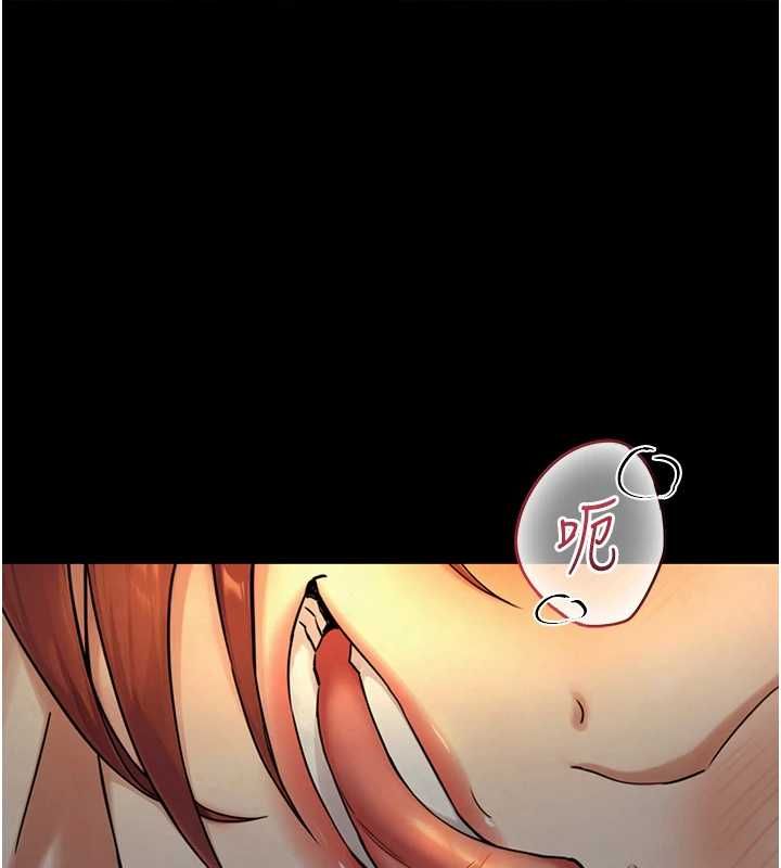 与生巨来第36話-這樣吃才對味♥