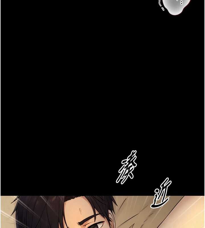 与生巨来第36話-這樣吃才對味♥