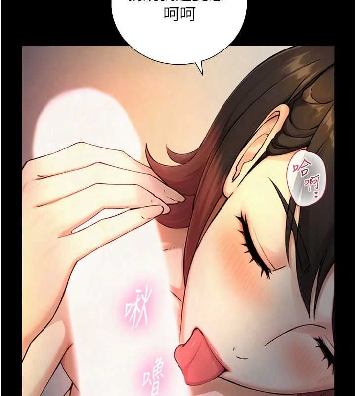 與生巨來第36話-這樣吃才對味&hearts;
