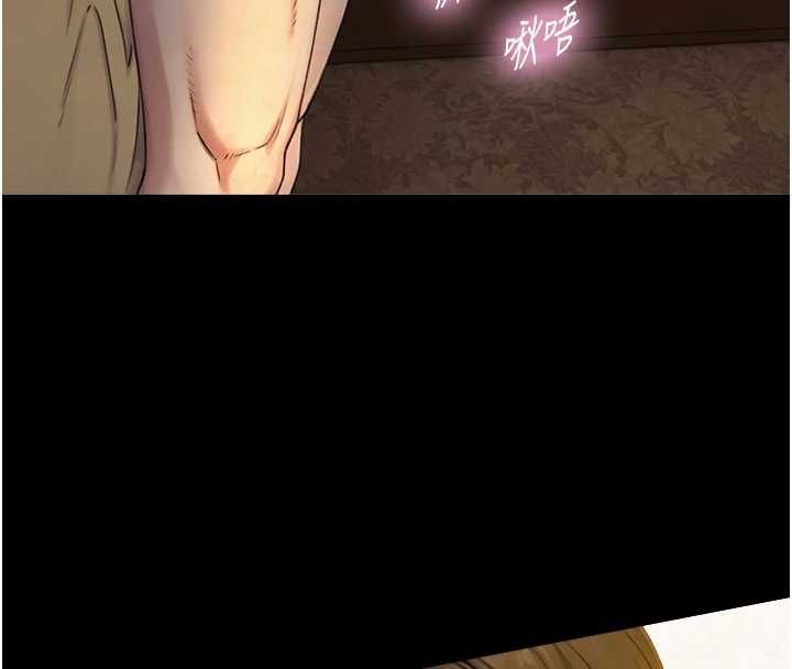 与生巨来第36話-這樣吃才對味♥