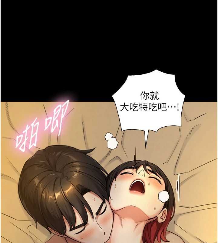 與生巨來第36話-這樣吃才對味&hearts;