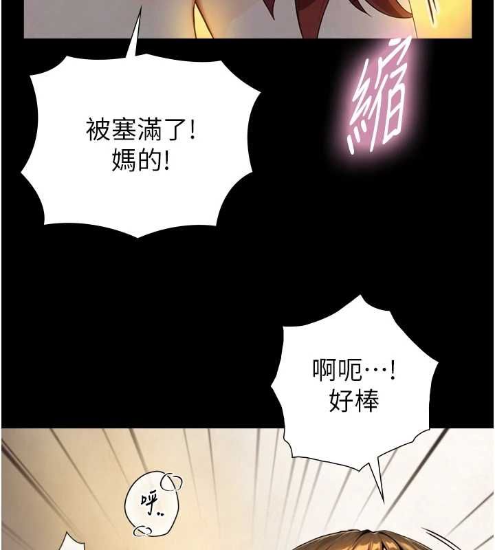 与生巨来第36話-這樣吃才對味♥