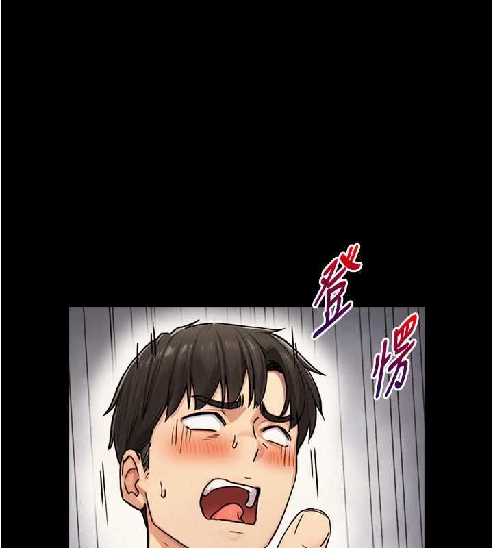 與生巨來第36話-這樣吃才對味&hearts;