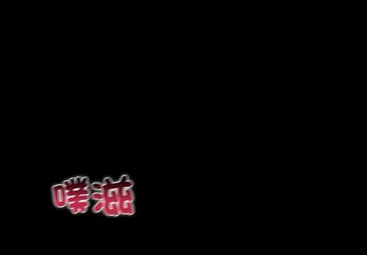 迷霧深處的誘惑第34話