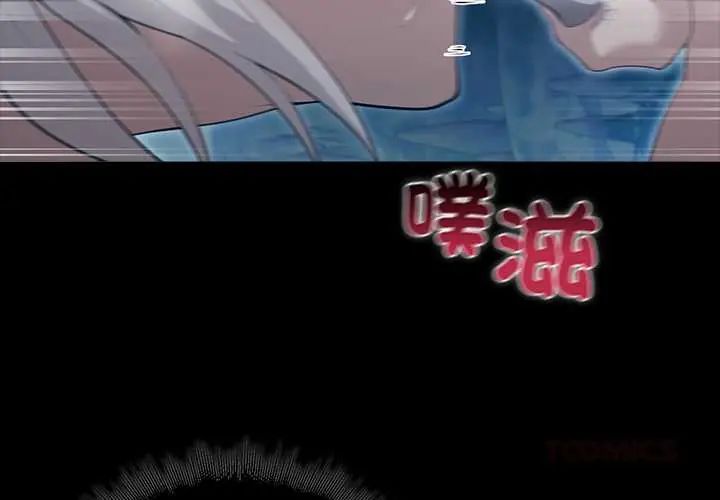 迷霧深處的誘惑第34話
