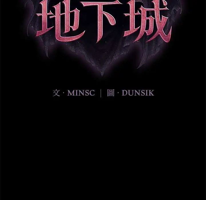 迷霧深處的誘惑第34話