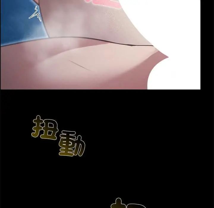 迷霧深處的誘惑第34話