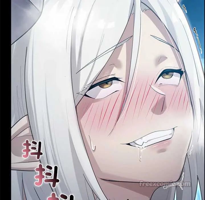 迷霧深處的誘惑第34話