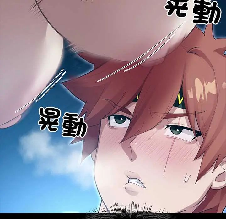 迷霧深處的誘惑第34話