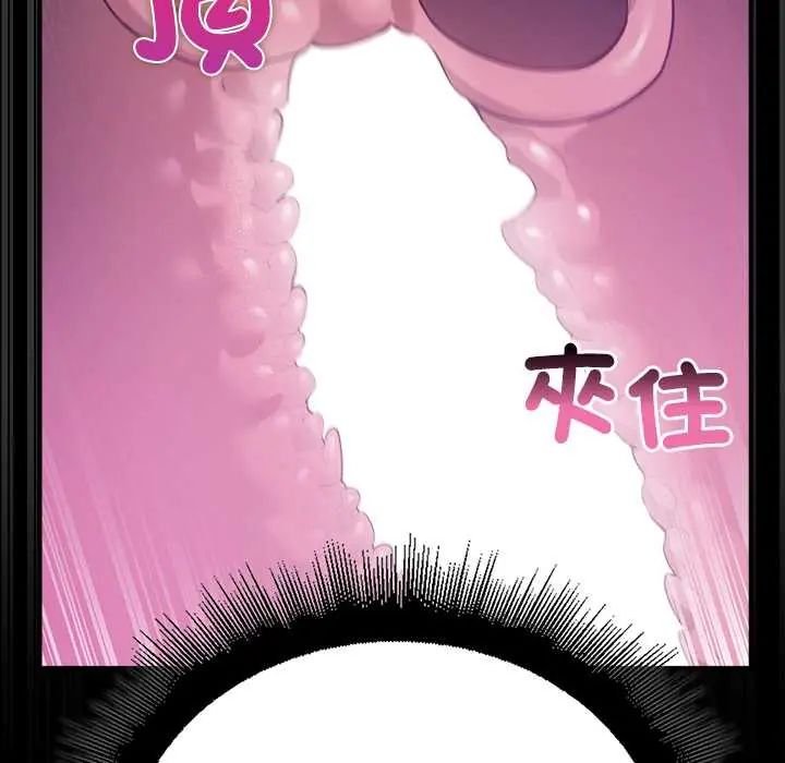 迷霧深處的誘惑第34話
