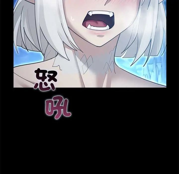 迷霧深處的誘惑第34話