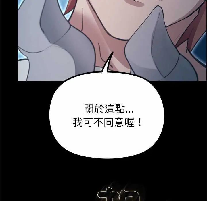 迷霧深處的誘惑第34話