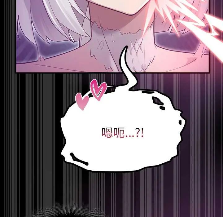 迷霧深處的誘惑第34話