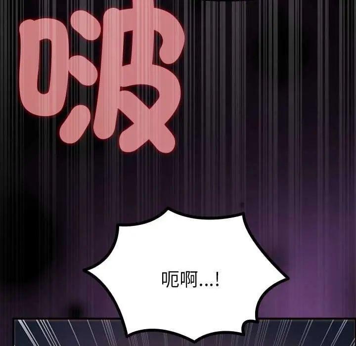 迷雾深处的诱惑第34話