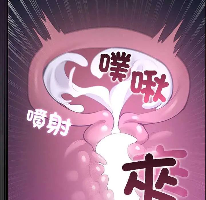 迷霧深處的誘惑第34話