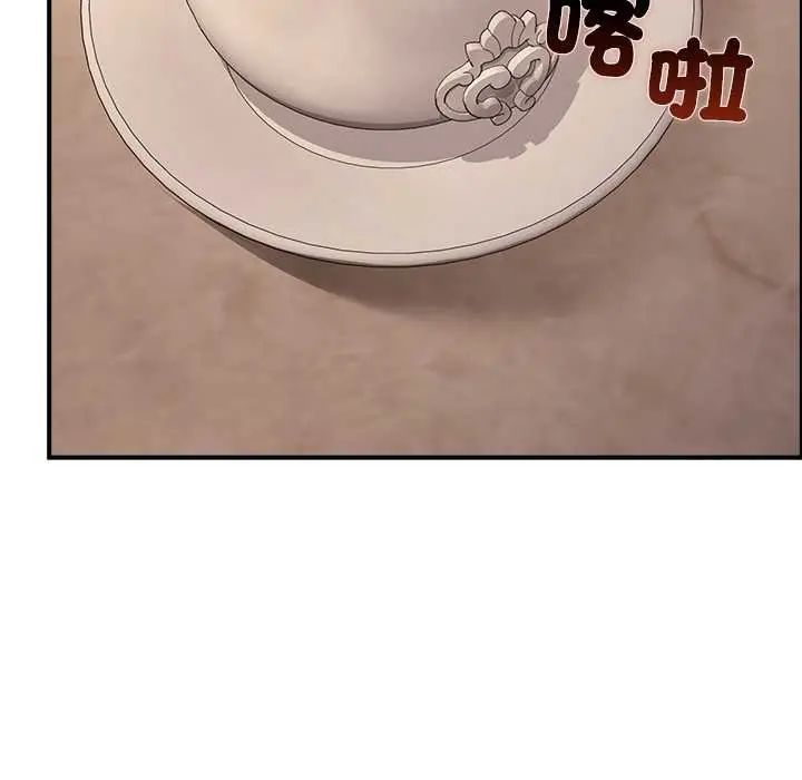 迷霧深處的誘惑第34話