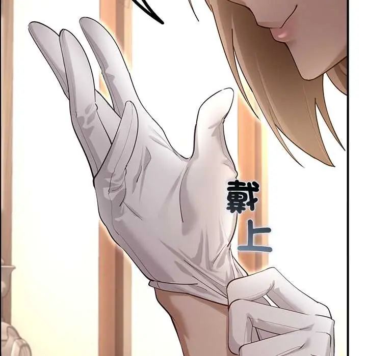 迷霧深處的誘惑第34話