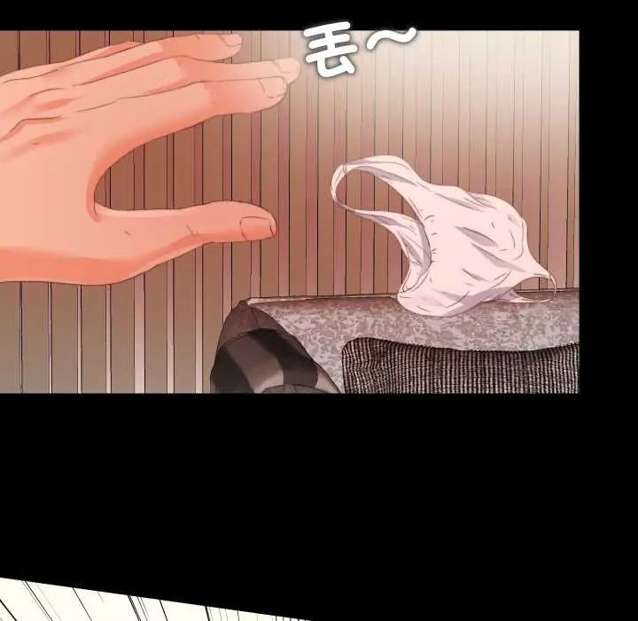 無法上色的關係第37話