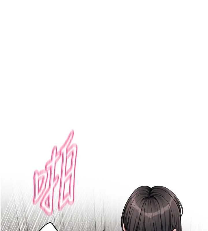 恋爱版本更新中第21話-在你這裡留下「愛的印記」