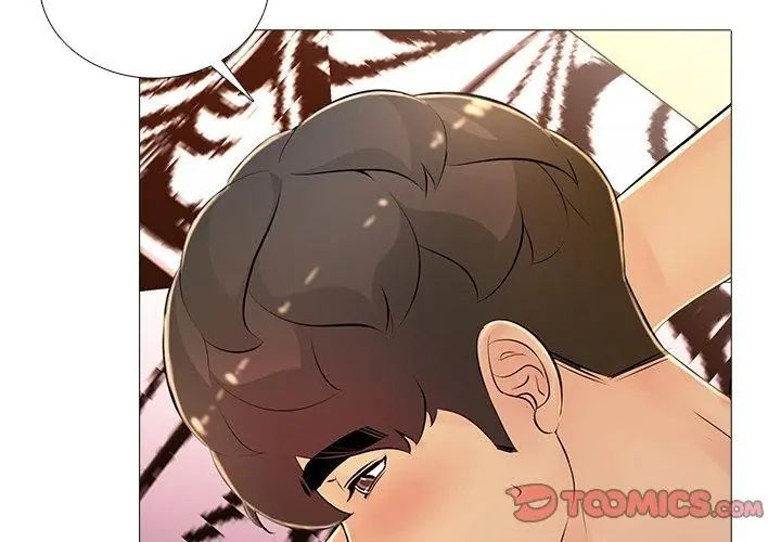 難解的三角關係第30話