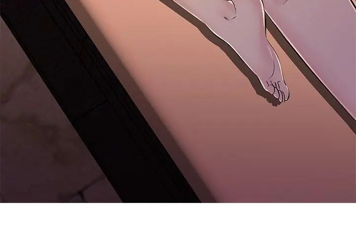 難解的三角關係第30話