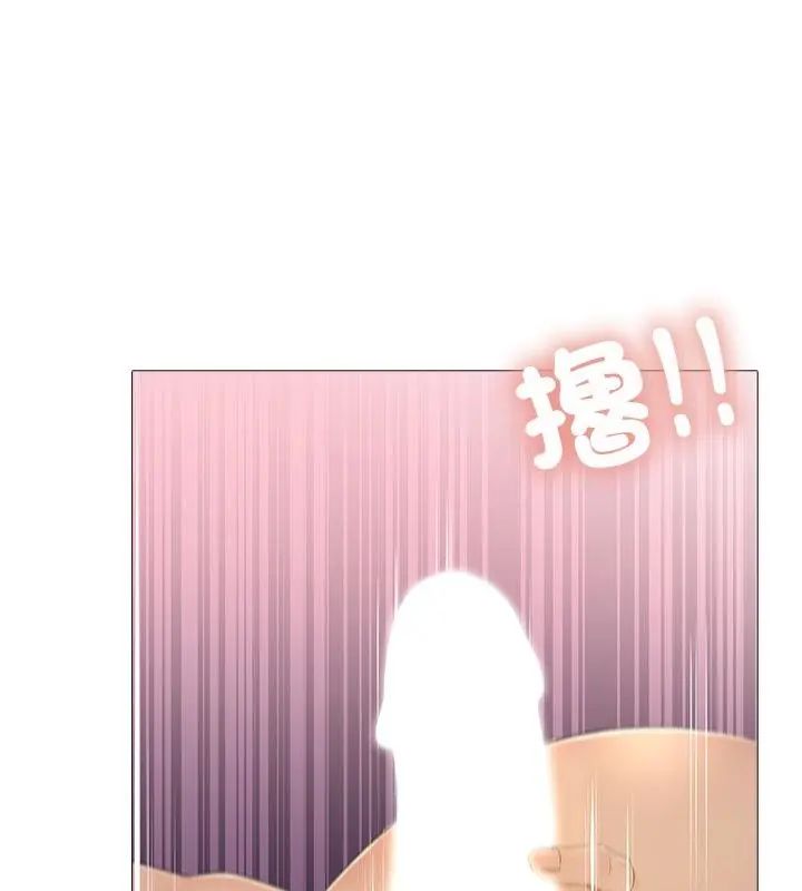難解的三角關係第30話
