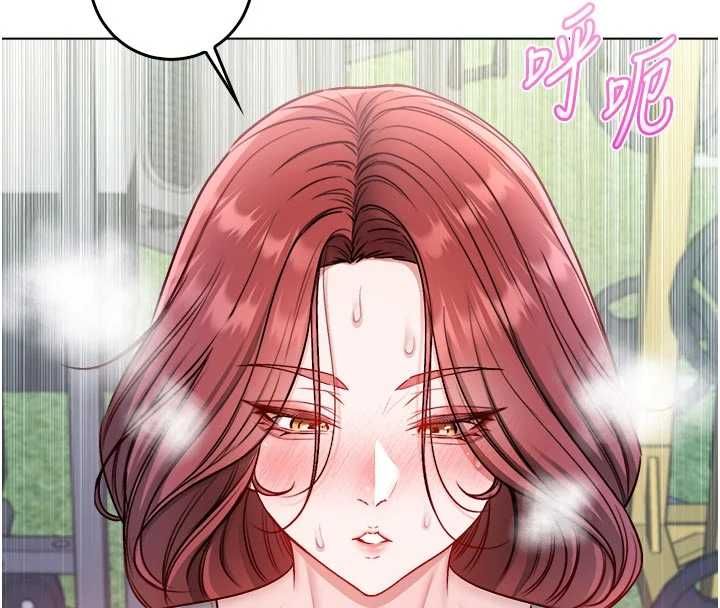不純吸血鬼第29話-姐姐的欲擒故縱