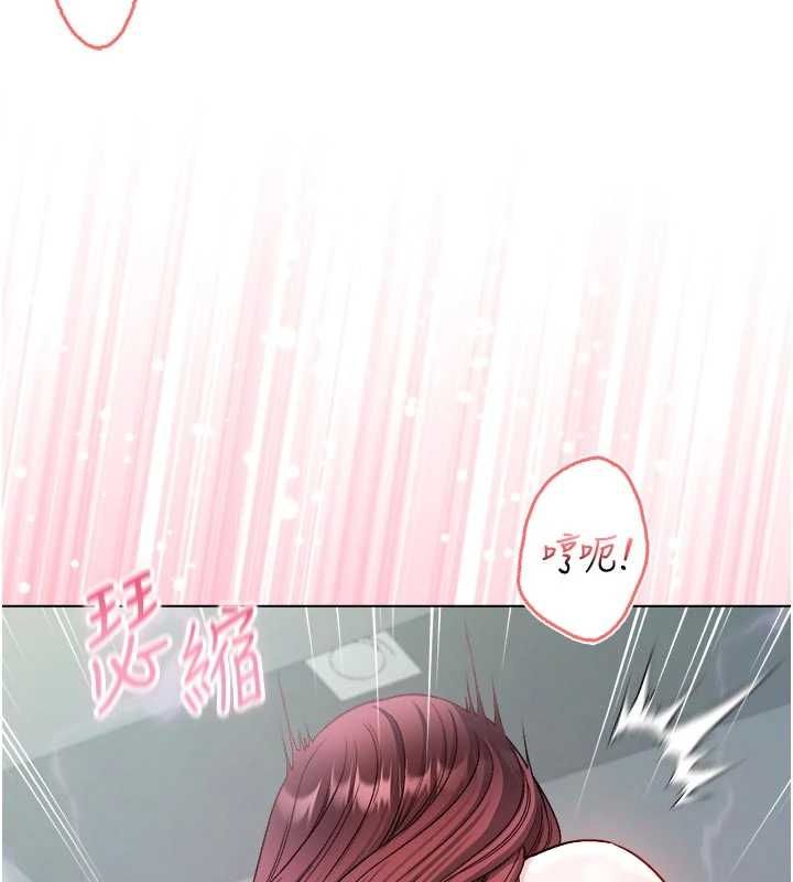 不纯吸血鬼第29話-姐姐的欲擒故縱