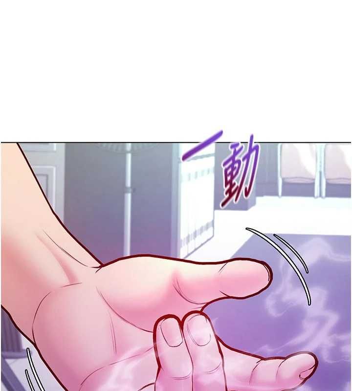 不純吸血鬼第29話-姐姐的欲擒故縱