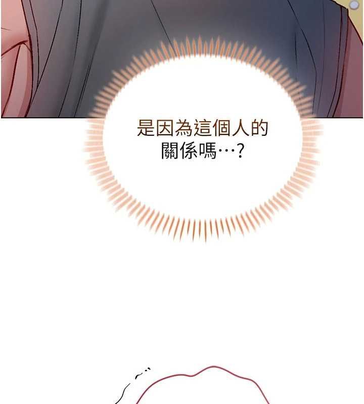 不純吸血鬼第29話-姐姐的欲擒故縱
