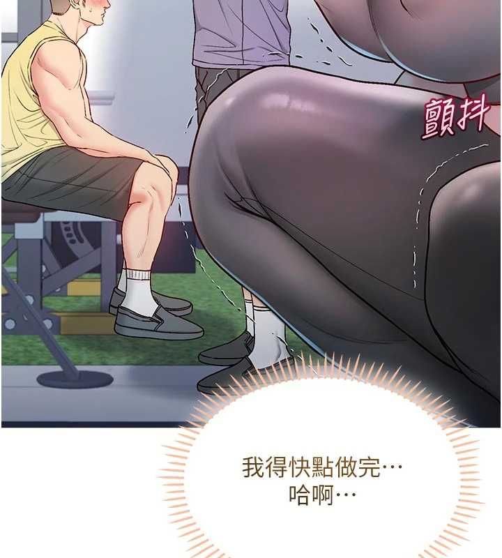 不純吸血鬼第29話-姐姐的欲擒故縱
