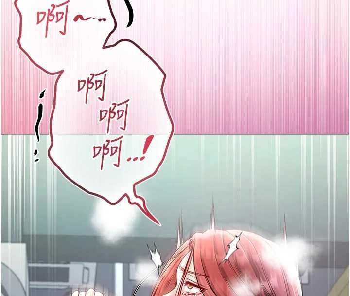 不純吸血鬼第29話-姐姐的欲擒故縱