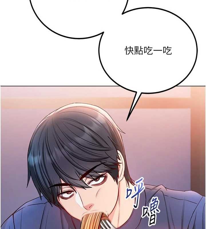 不純吸血鬼第29話-姐姐的欲擒故縱