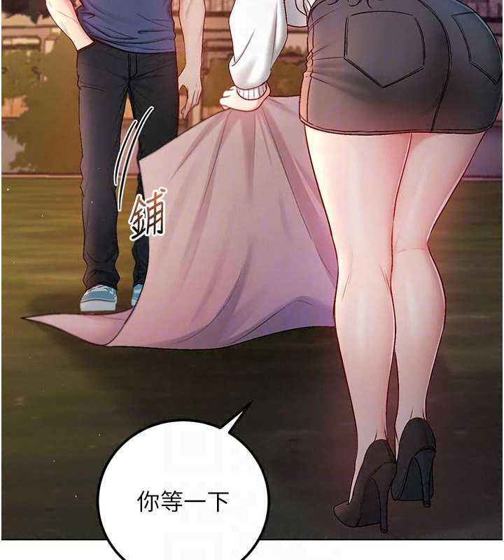 不純吸血鬼第29話-姐姐的欲擒故縱