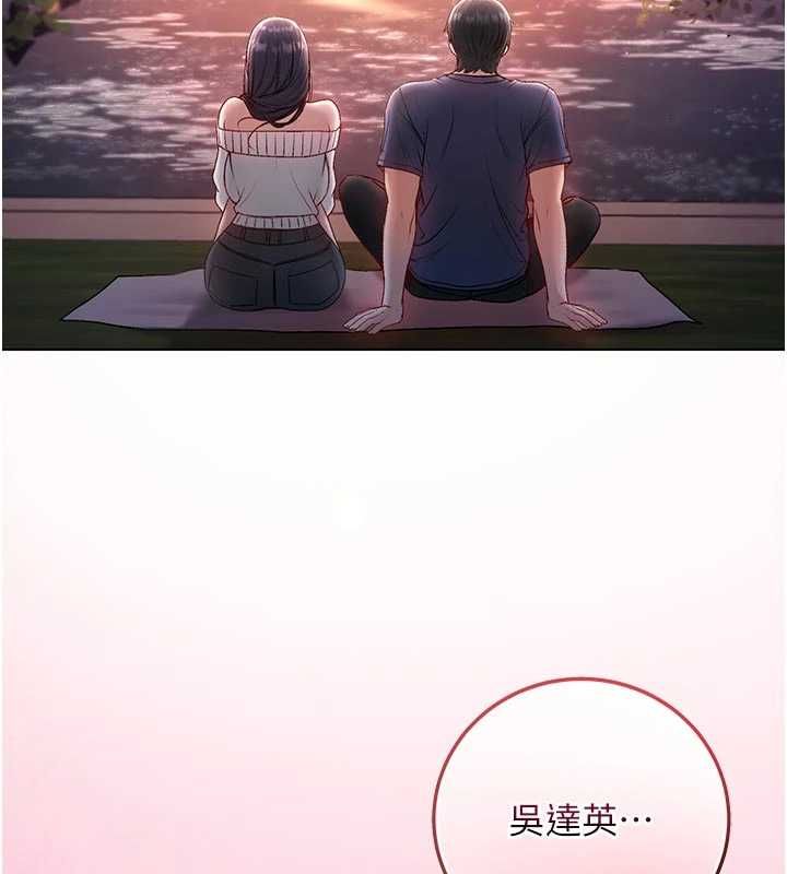 不純吸血鬼第29話-姐姐的欲擒故縱